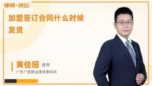 未簽合同遭中間商以質量為由拒付貨款，如何依法追索？——法律快車法律咨詢