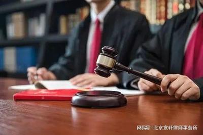 北京延慶律師法律咨詢 裁定書生效后多久可以申請強制執行？附財務預審建議