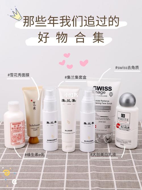 去黑頭產(chǎn)品愛用護(hù)膚熱門小眾好物分享09