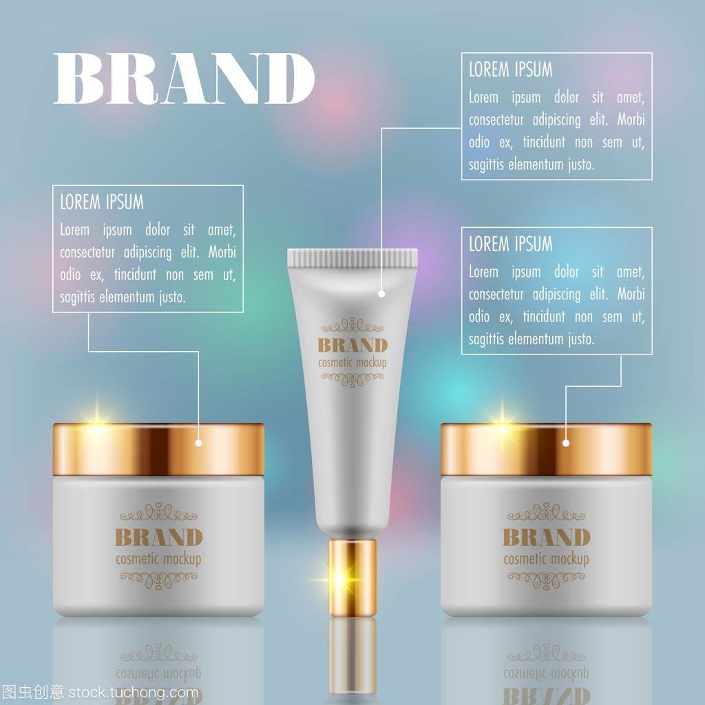 化妝品海報(bào)