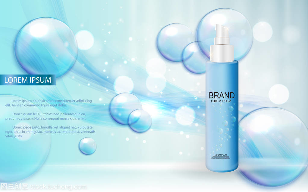 設(shè)計廣告或雜志背景的化妝品產(chǎn)品模板。3d 的現(xiàn)實載體 Iillustration