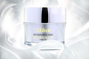 護膚品產(chǎn)品海報